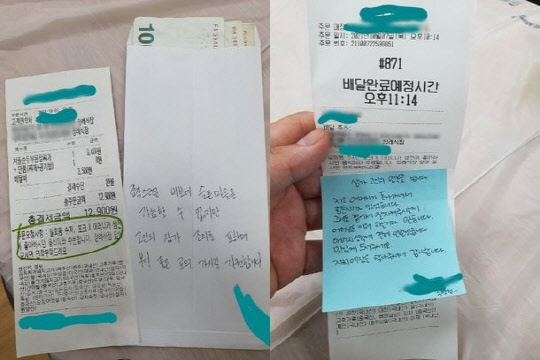 온라인 커뮤니티 '보배드림'